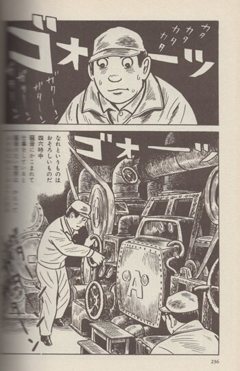 辰巳ヨシヒロ 直筆サイン本「大発見」