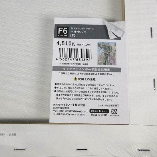 商品画像
