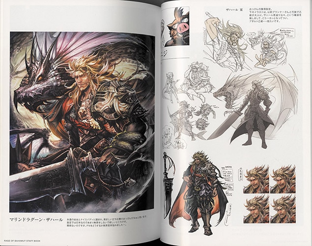 神撃のバハムート STAFF BOOK クリアファイル セット スタッフブック 神撃のバハムート STAFF BOOK クリアファイル セット スタッフ