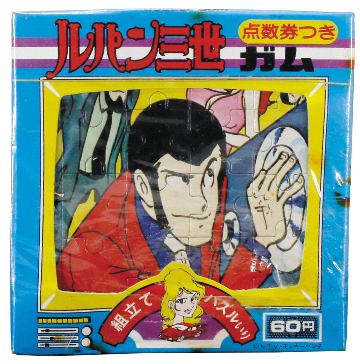 商品画像