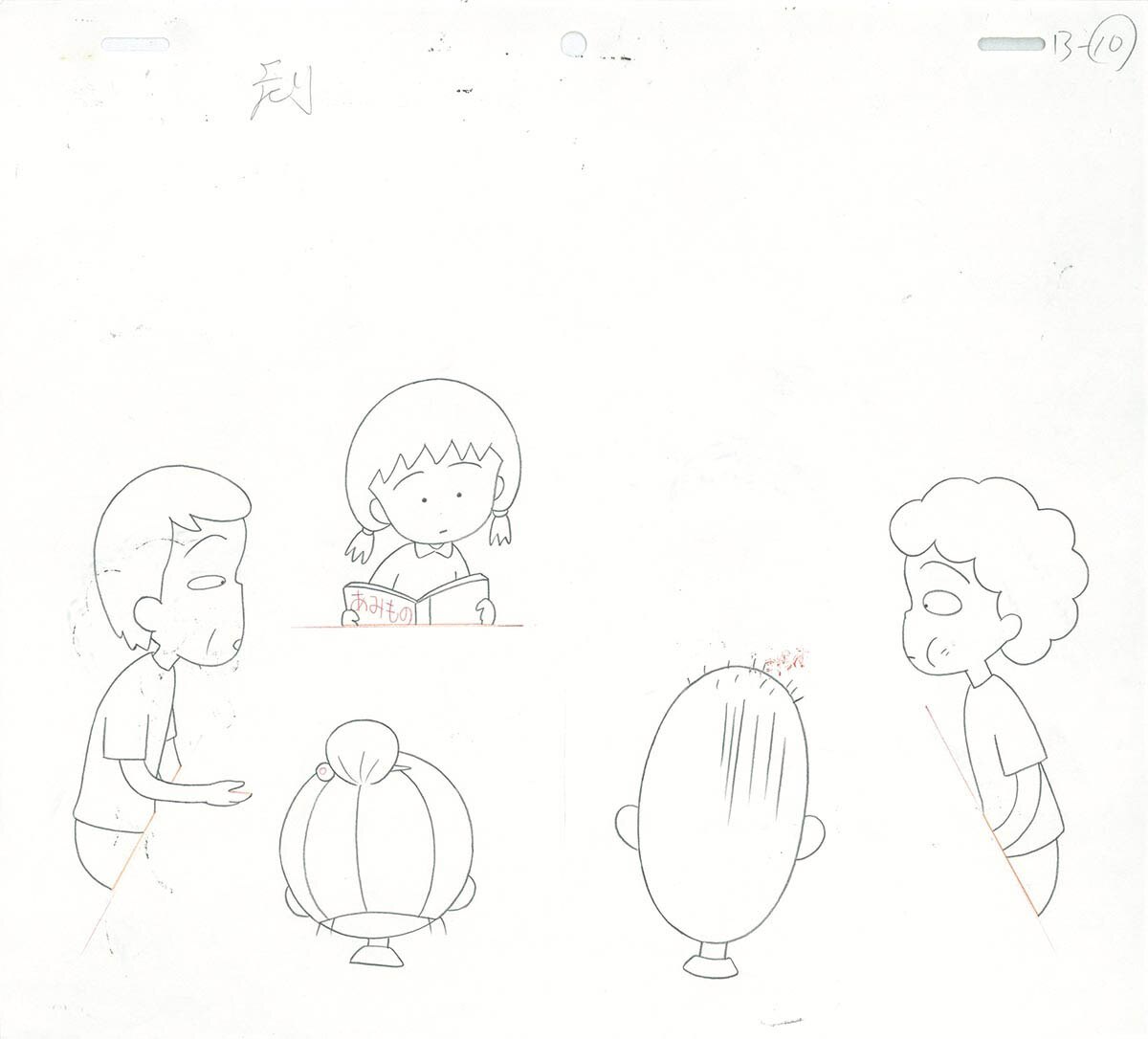 View 3