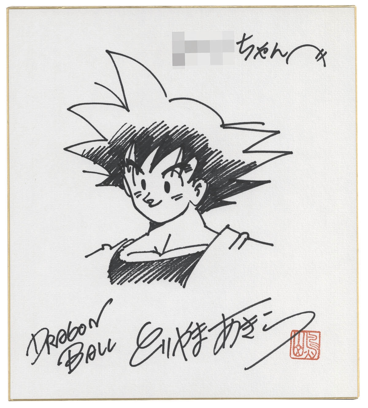 ドラゴンボール - 鳥山明 exhibition 直筆サイン入り 限定 リトグラフ