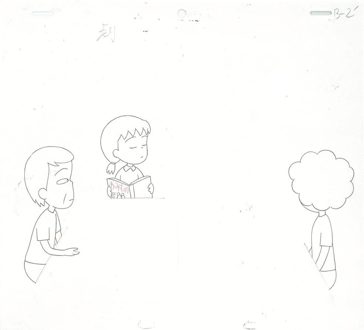 View 2