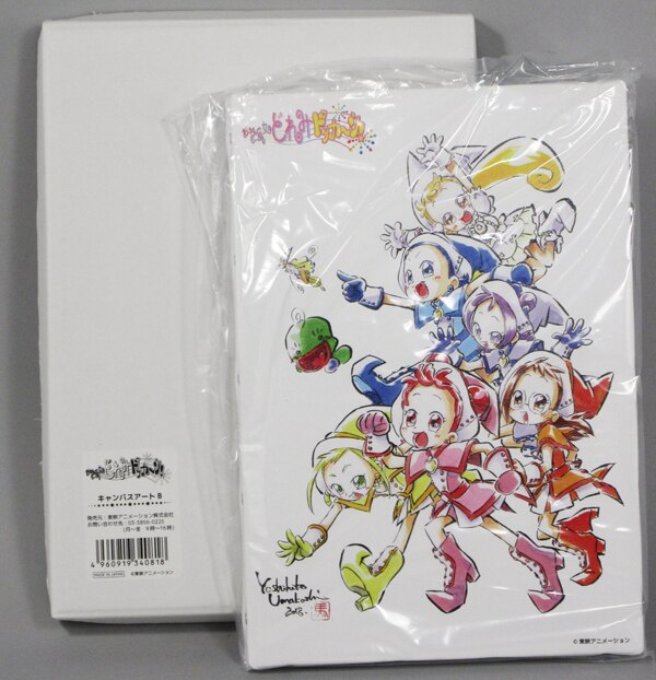 おジャ魔女どれみ展」馬越嘉彦描き下ろしビジュアル、ぬいぐるみ
