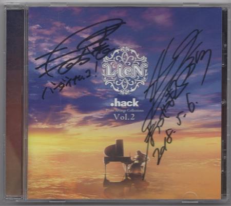 松山洋直筆サイン入りCD LieN-.hack Piano Arrange Collection Vol.2