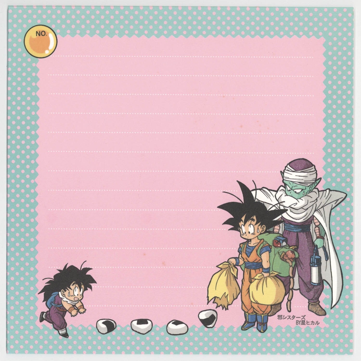 龍魂見参 ドラゴンソウルズ・ケンザン ドラゴンボール クリアファイル 便箋 龍魂見参 ドラゴンソウルズ・ケンザン ドラゴンボール クリアファイル