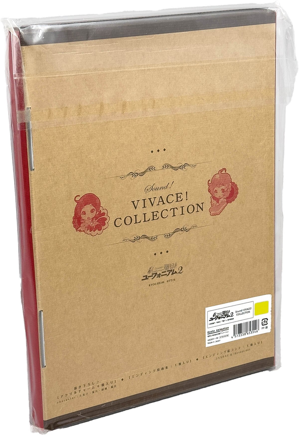 響け!ユーフォニアム 2 VIVACE COLLECTION 【公式通販】