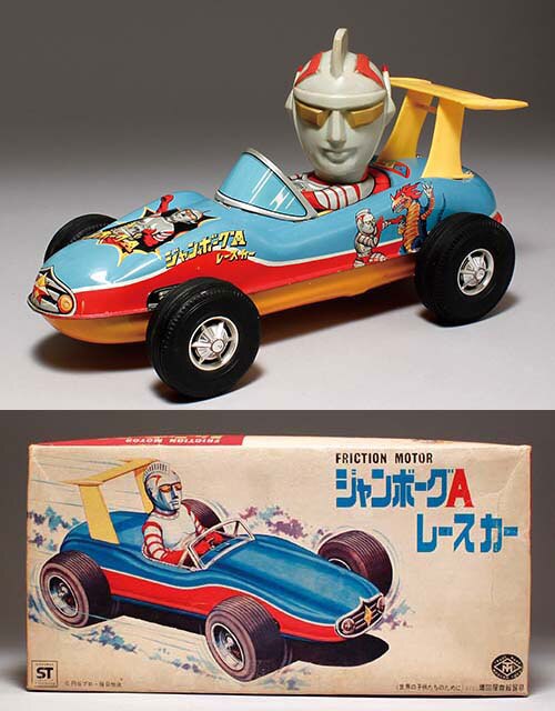 特撮テレビ番組「ジャンボーグA」 ブリキ 日本製 車 ミニカー