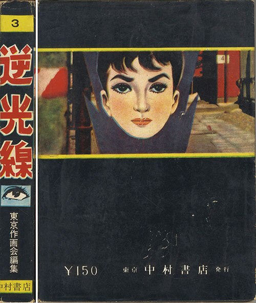 商品画像