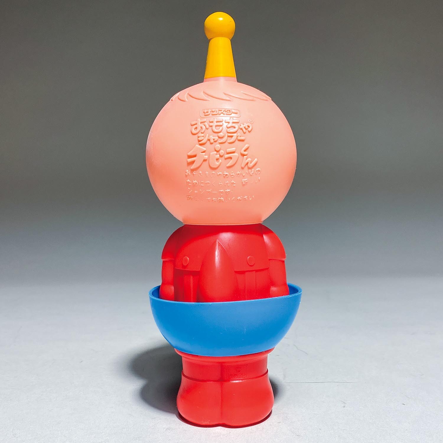 サンスター チビラくん おもちゃシャンプー