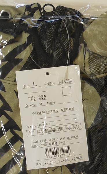 商品画像