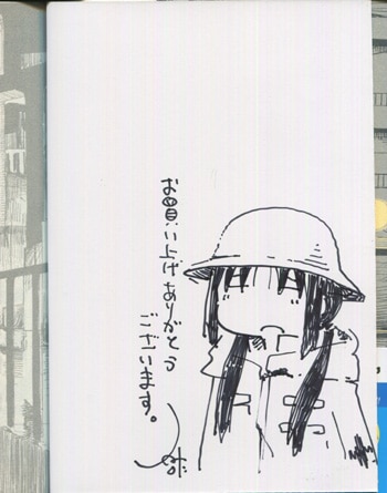 ヴィンテージ復刻 つくみず先生 直筆イラスト | www.tegdarco.com