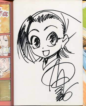大井昌和 直筆サイラストサイン本 ちぃちゃんのおしながき 3巻 大井昌和 直筆サイラストサイン本 ちぃちゃんのおしながき 3巻