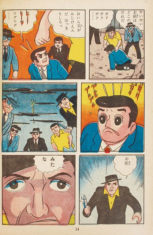 商品画像