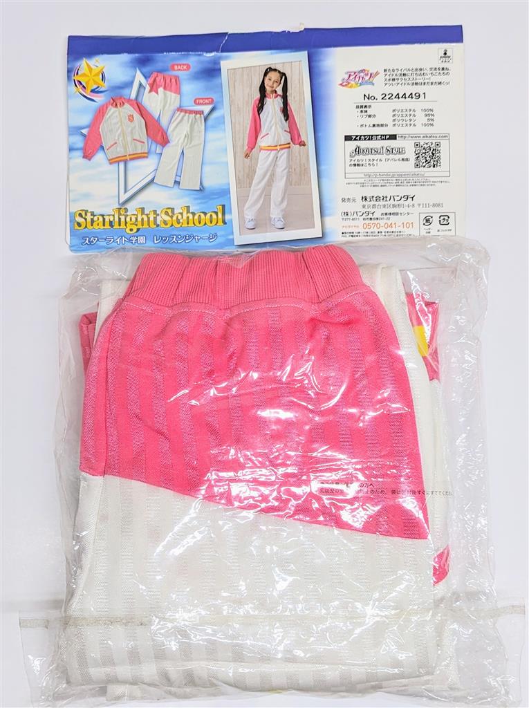 BANDAI アイカツ！スタイル スターライト学園 レッスンジャージ