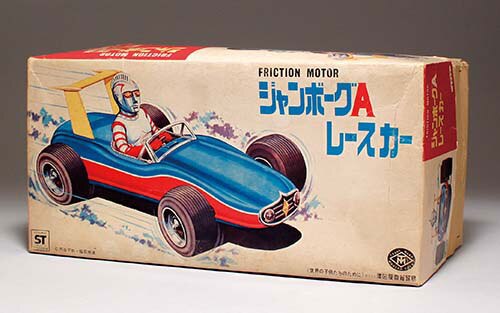 特撮テレビ番組「ジャンボーグA」 ブリキ 日本製 車 ミニカー