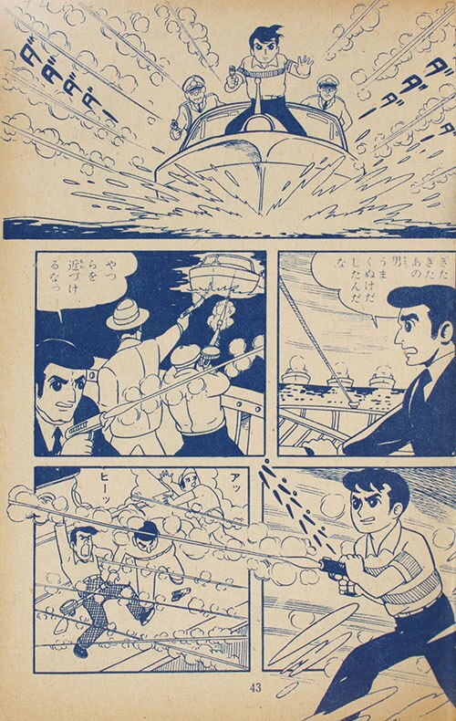 商品画像
