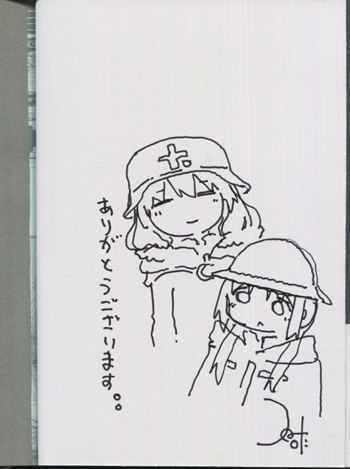 つくみず 直筆イラストサイン本「少女終末旅行」3巻