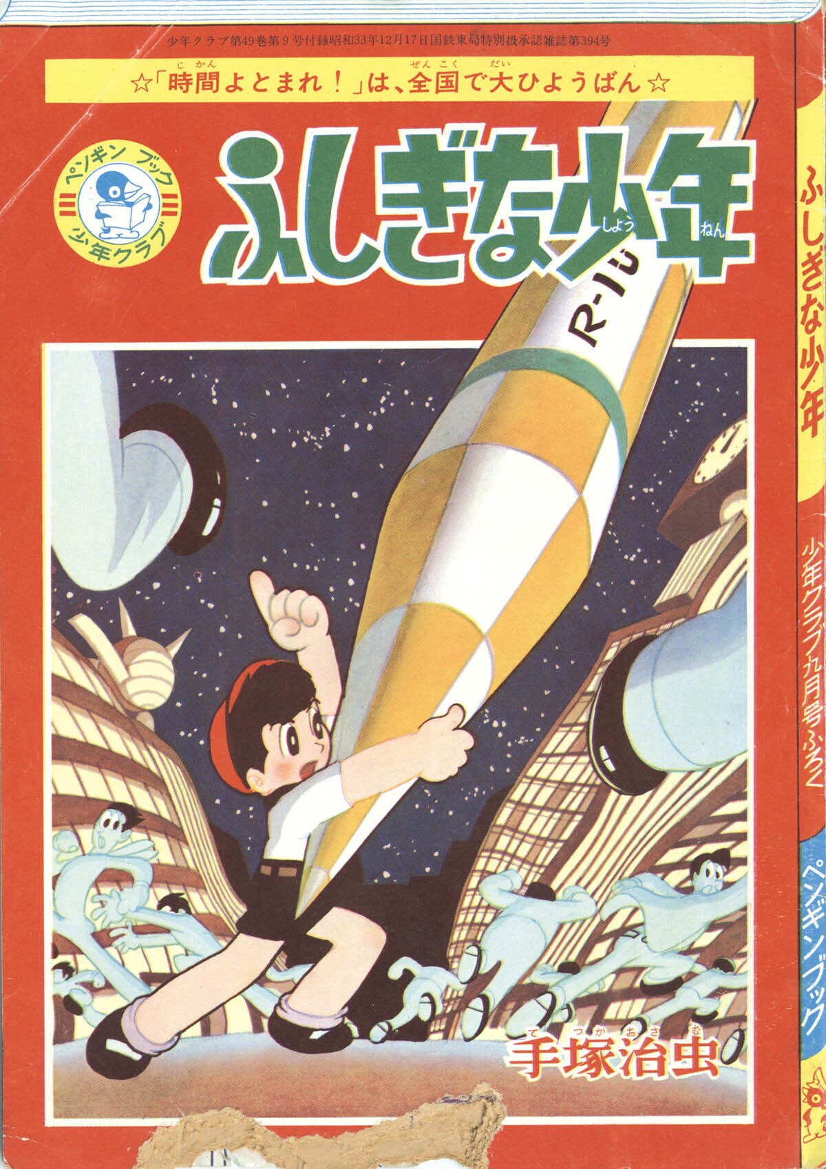 商品画像