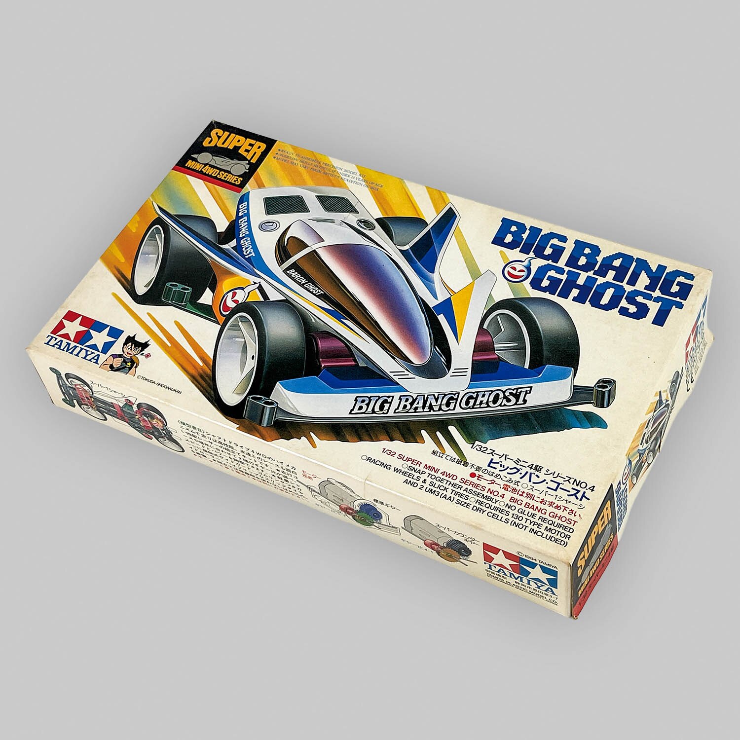 【希少・限定】タミヤ ミニ四駆 ストラトベクター SFMシャーシ 未組み立て 未組立 タミヤ 1/32 スーパーミニ四駆シリーズNO.8 ストラトベクター