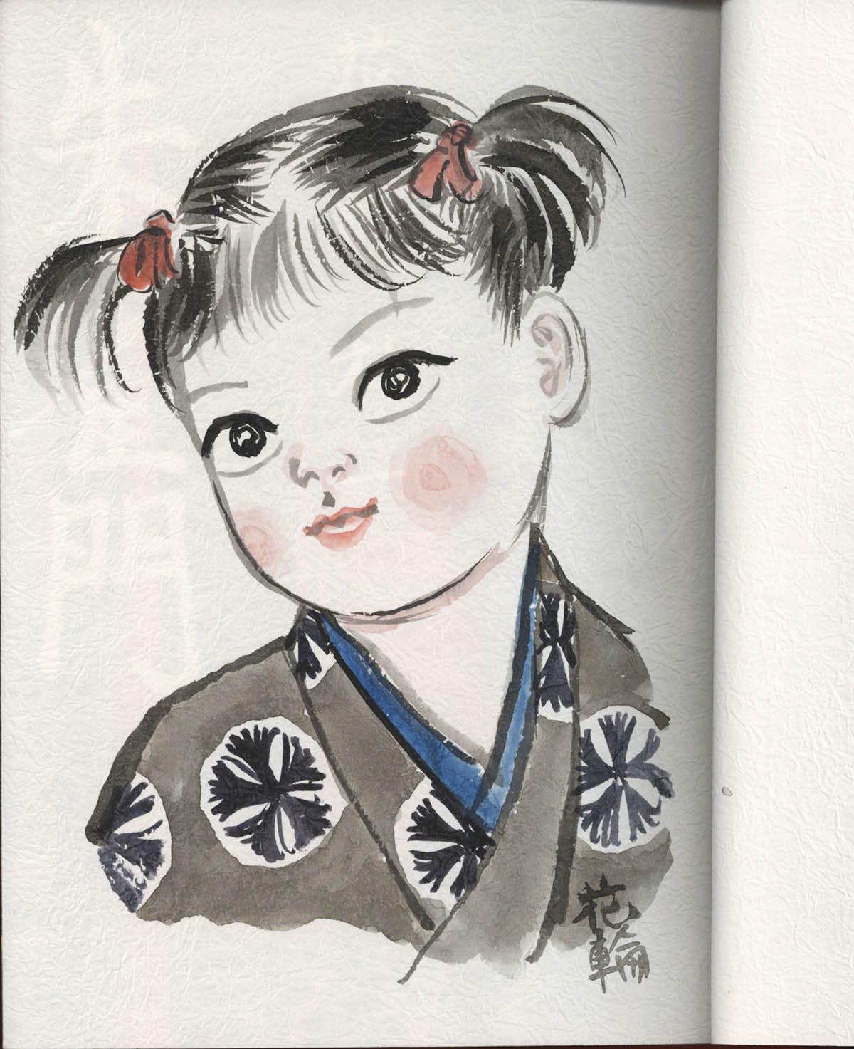 5016] 花輪和一 直筆サイン本「朱雀門」