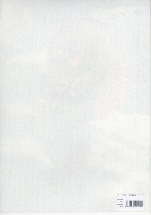 Item's picture