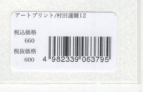 Item's picture
