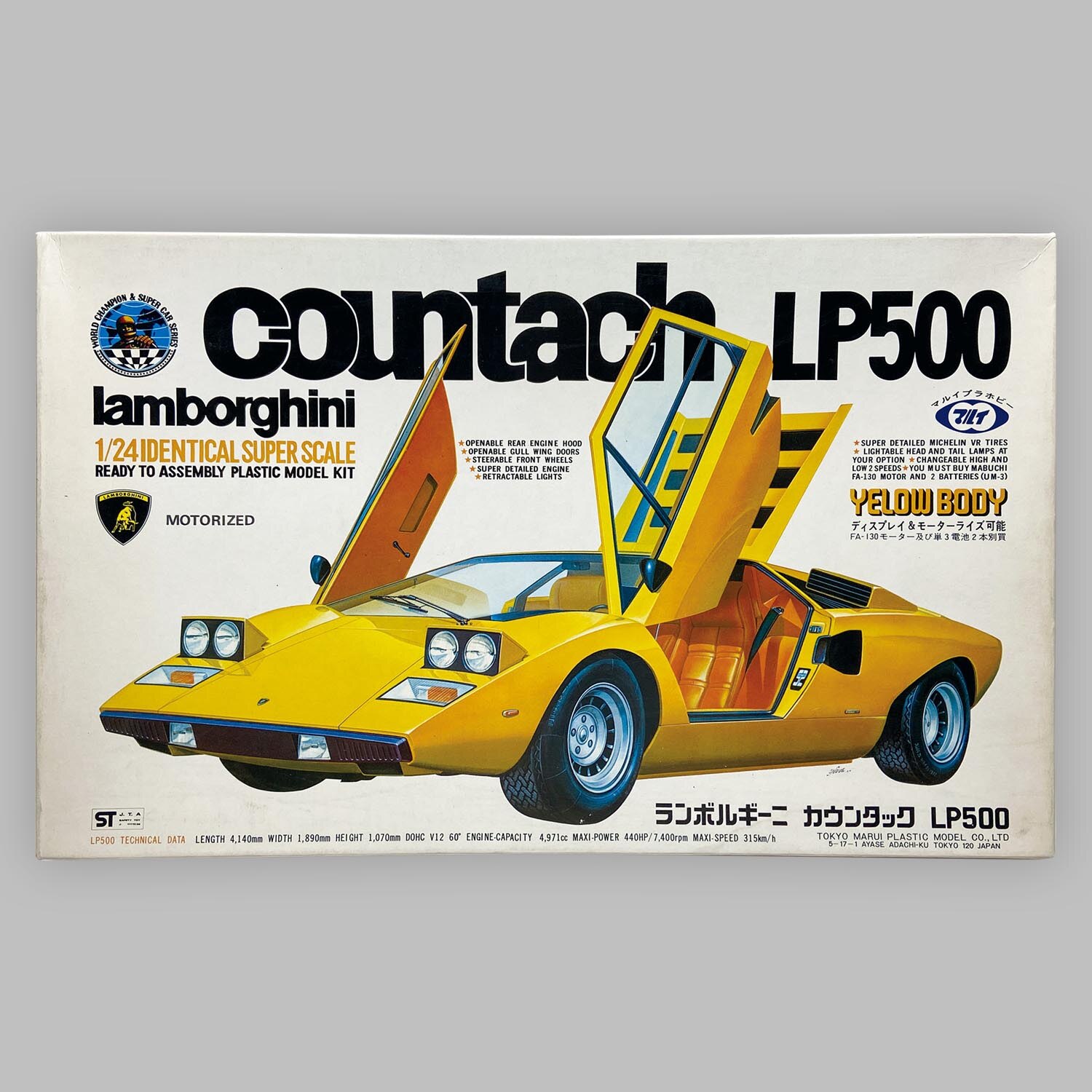 マルイ　カウンタック マルイ 1/24 ランボルギーニ カウンタック LP500 の徹底レビュー