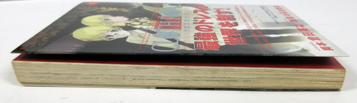okama/倉田英之 直筆サイン本「CLOTHROAD」1巻