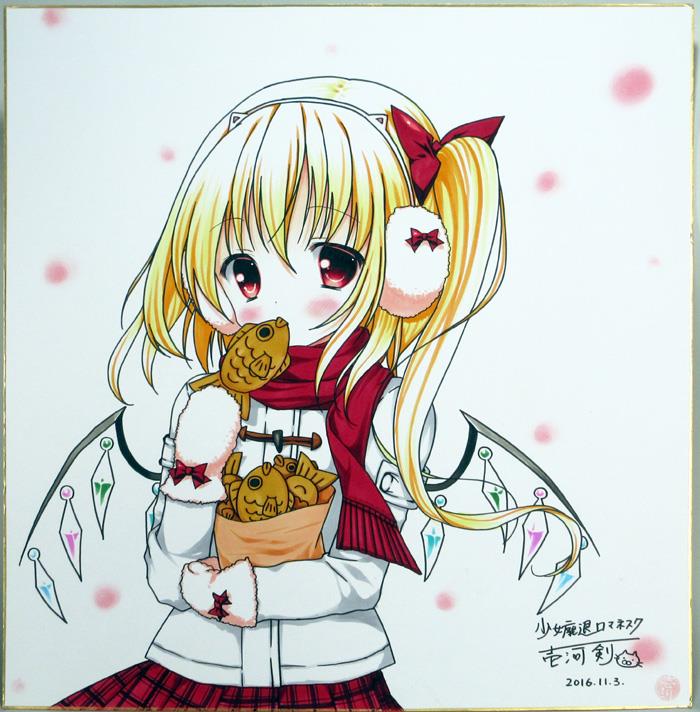 直筆カラー色紙 壱河剣 東方Project