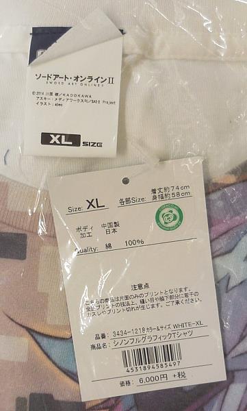 商品画像