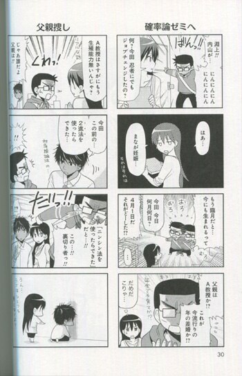 【イラストサイン本】対ありでした。 4巻 71jW7zUjBLL.jpg