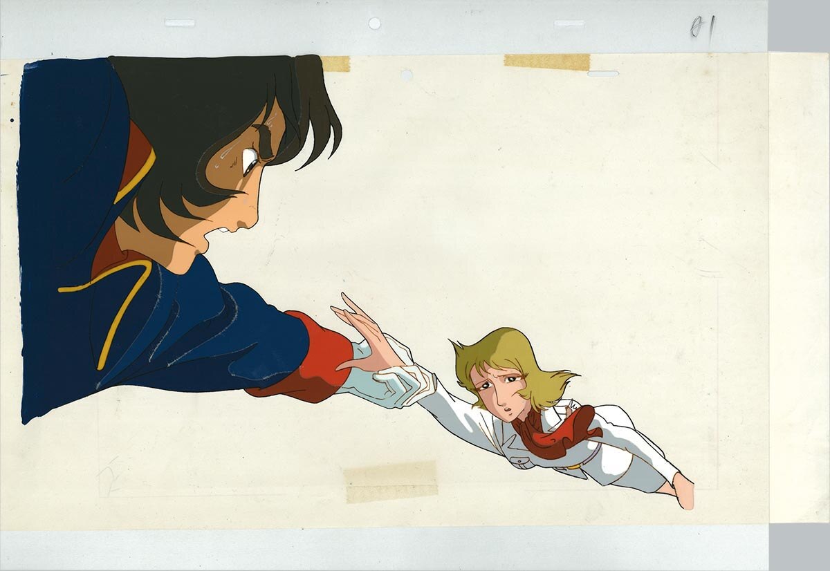 Be Forever Yamato — image 1 of 2