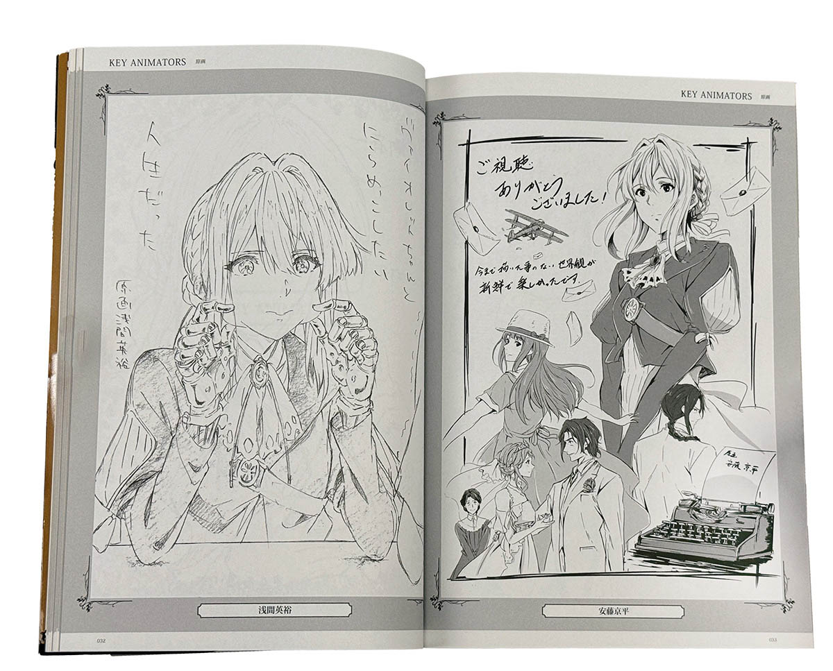 ヴァイオレット・エヴァーガーデン　クリエイターズメッセージブック Amazon.co.jp: ヴァイオレット・エヴァーガーデン クリエイター
