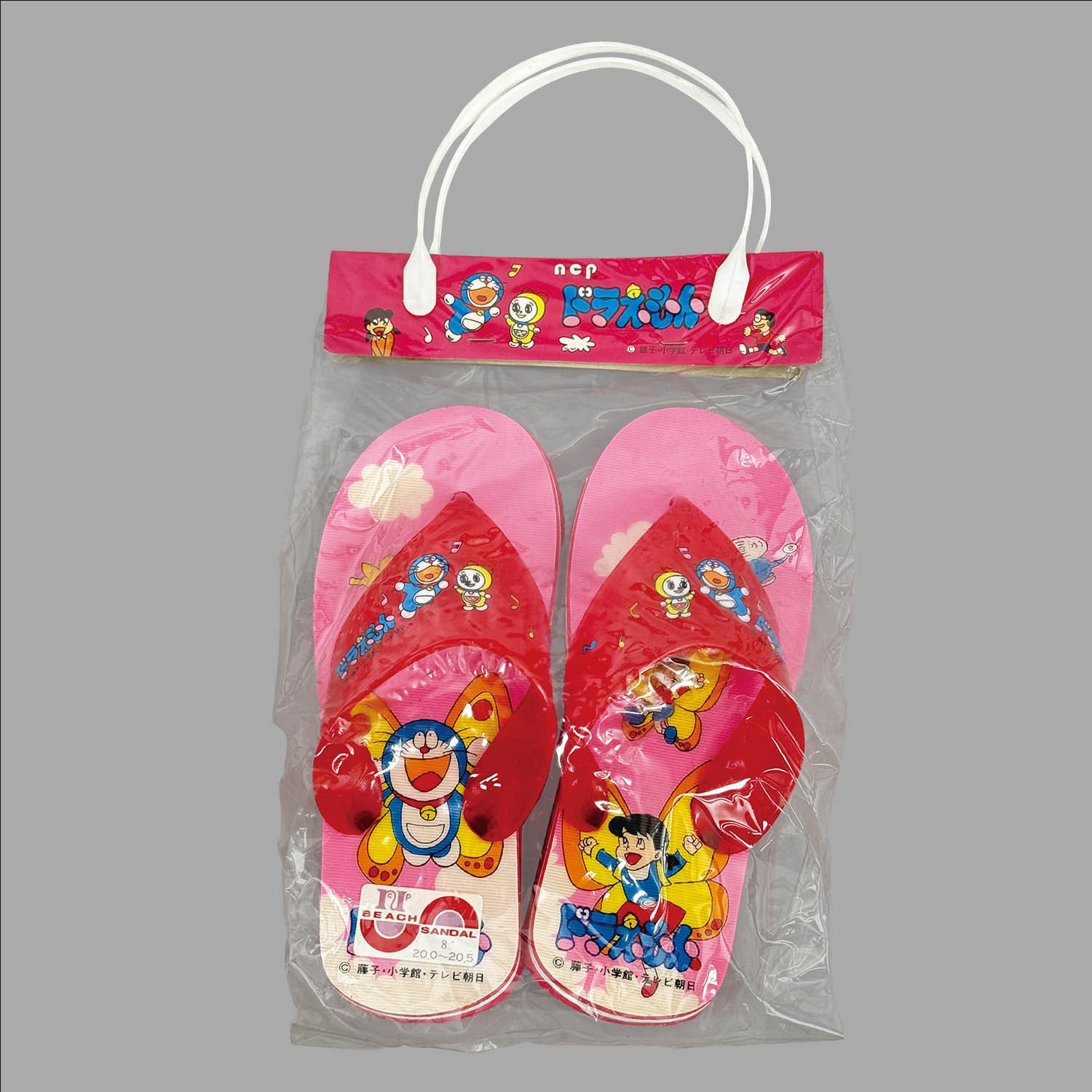 Item's picture