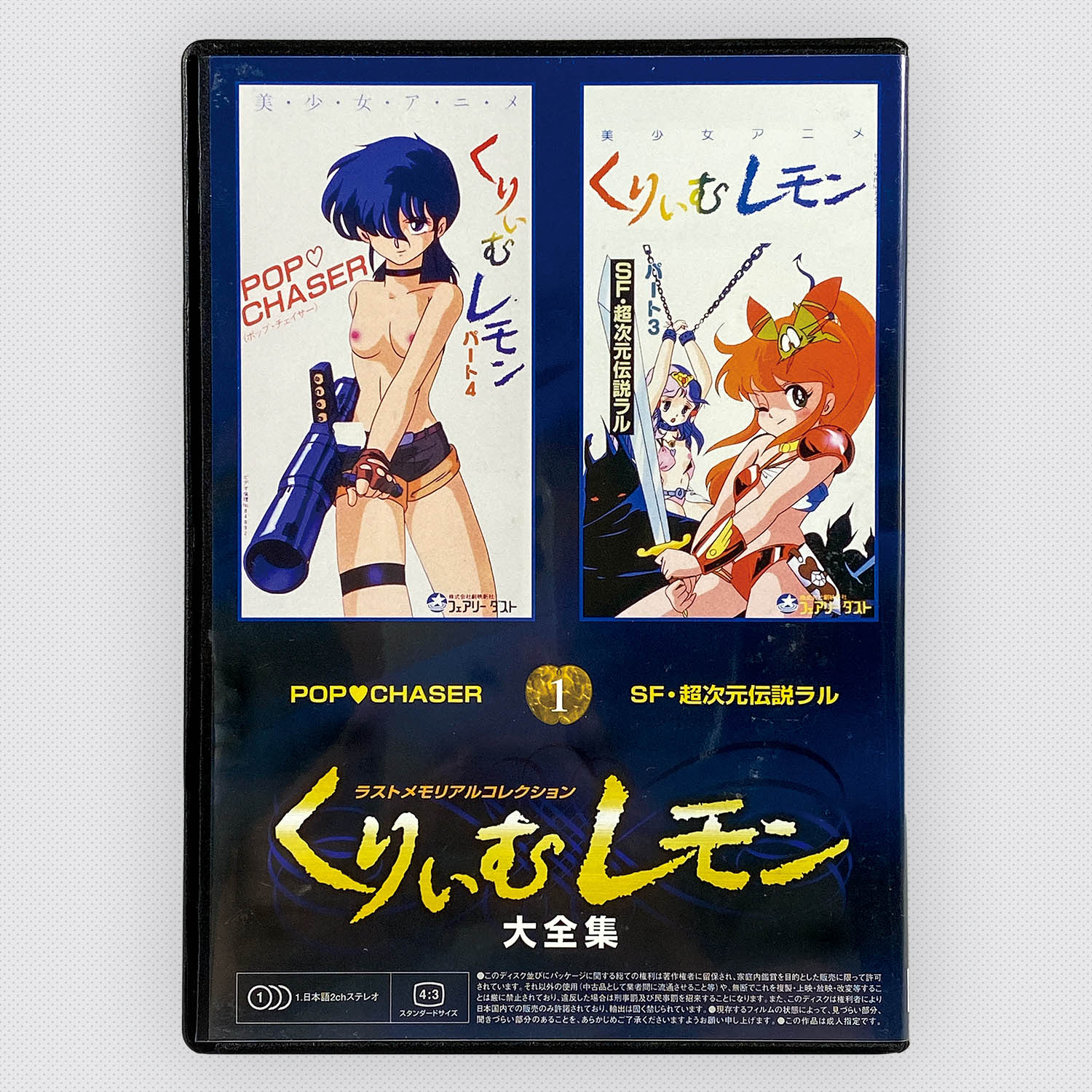 商品画像