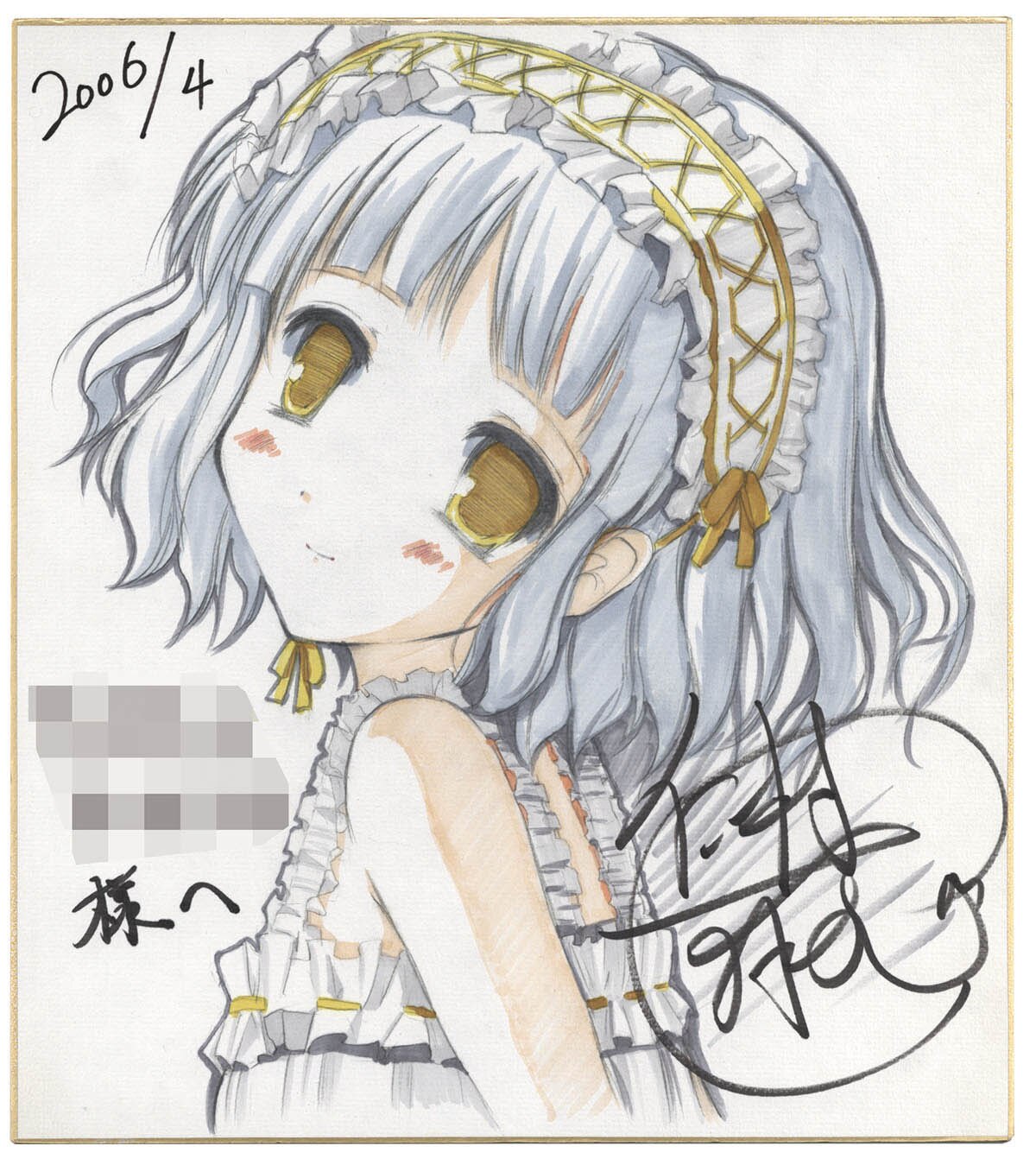 仁村有志直筆カラー色紙 Triptych ミウ