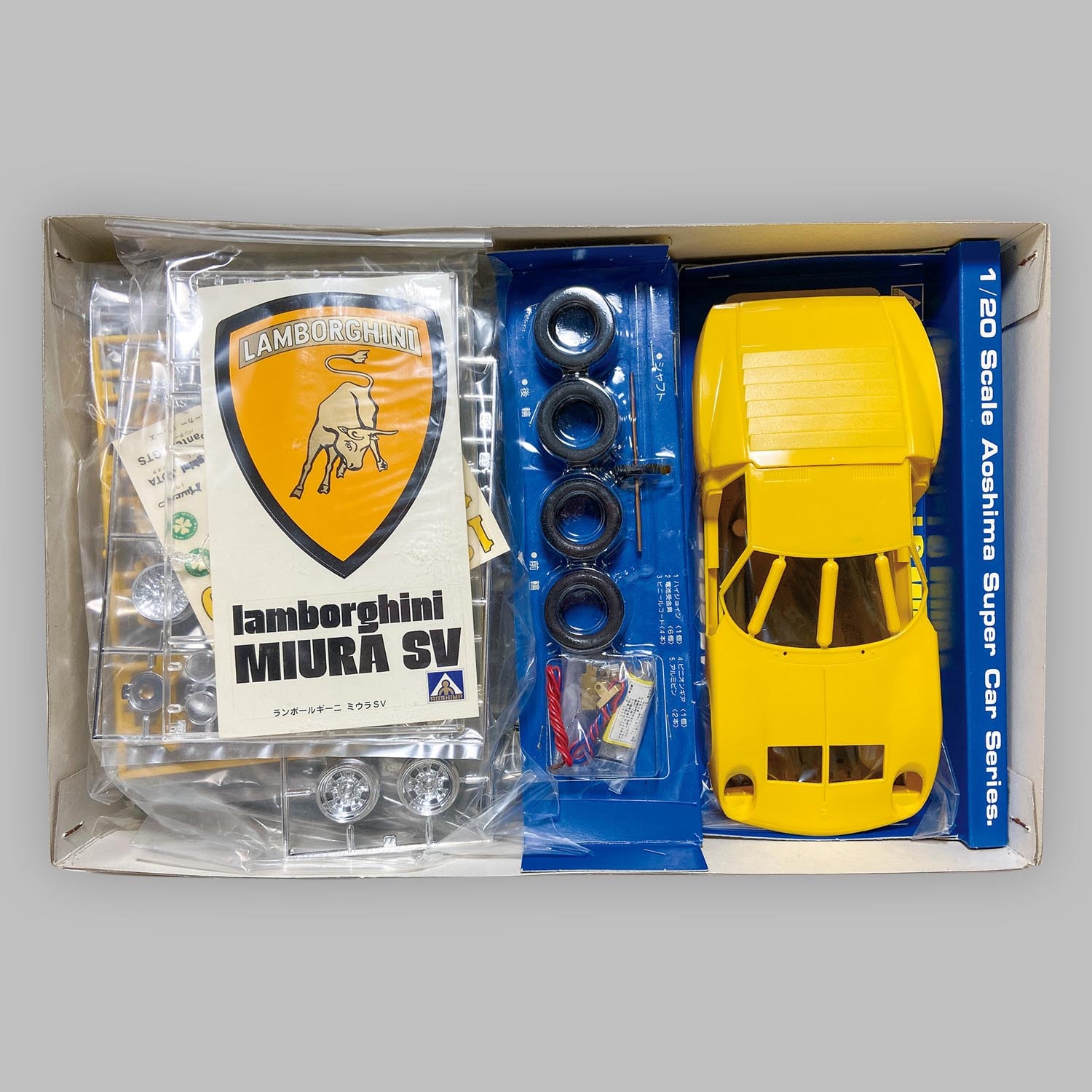 アオシマ1/20 ランボルギーニ ミウラSV