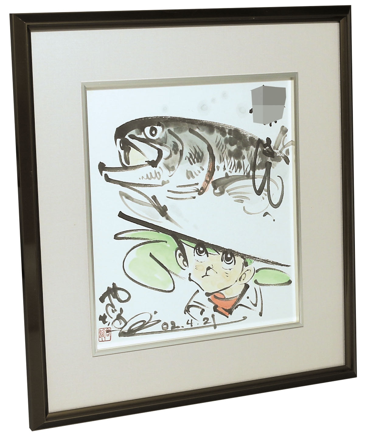 矢口高雄直筆色紙「釣りキチ三平」