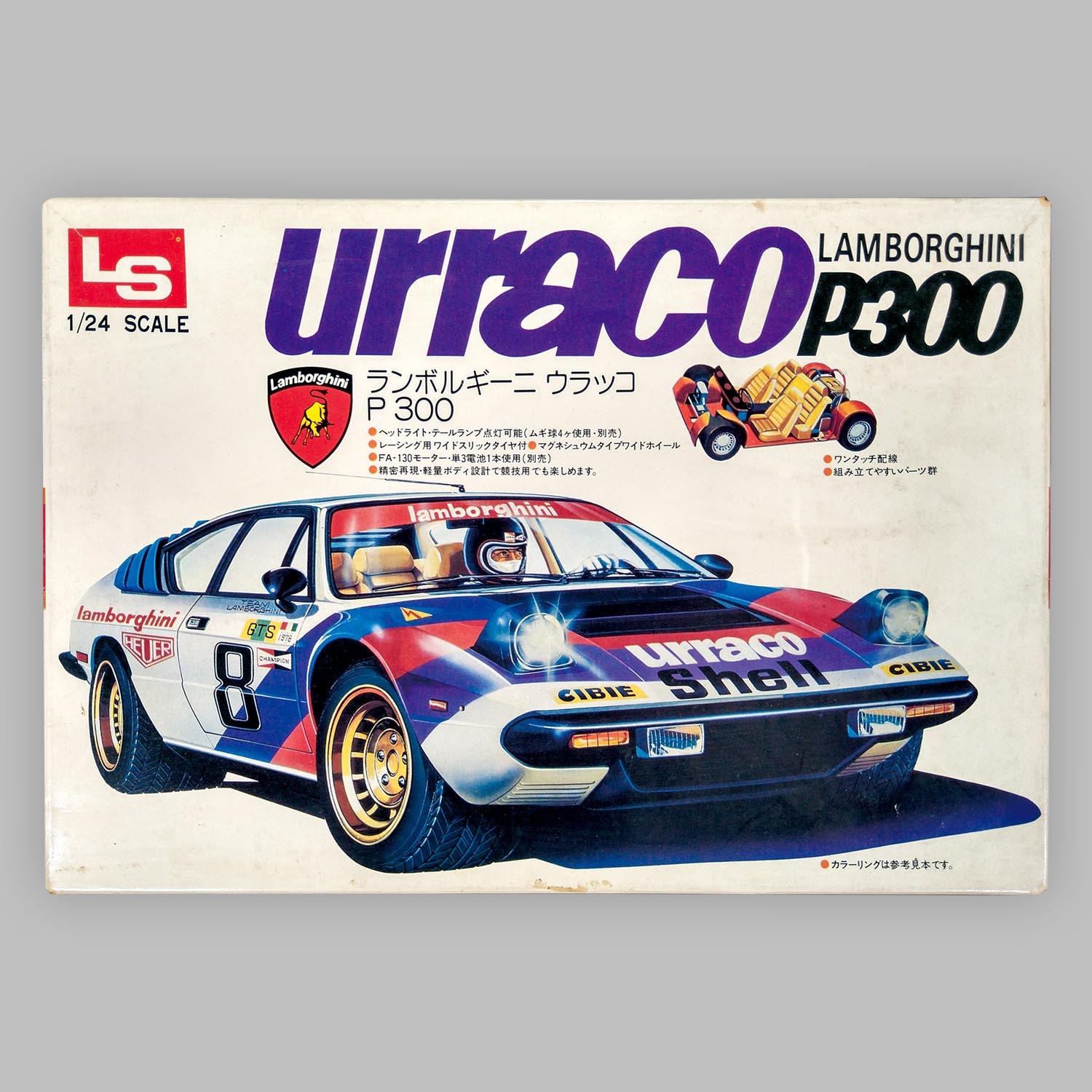 Lamborghini Urraco P300 specs, 0-60, quarter mile - Lamborghini