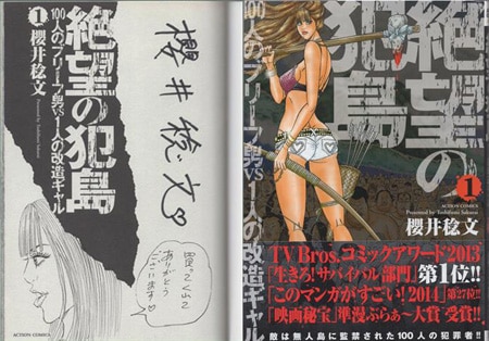 商品画像