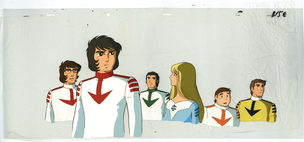 Be Forever Yamato — image 1 of 2