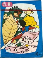 志村けん　金城武　日本アジア航空　ポスター② 志村けん 金城武 日本アジア航空 ポスター② - メルカリ