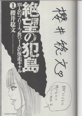 商品画像