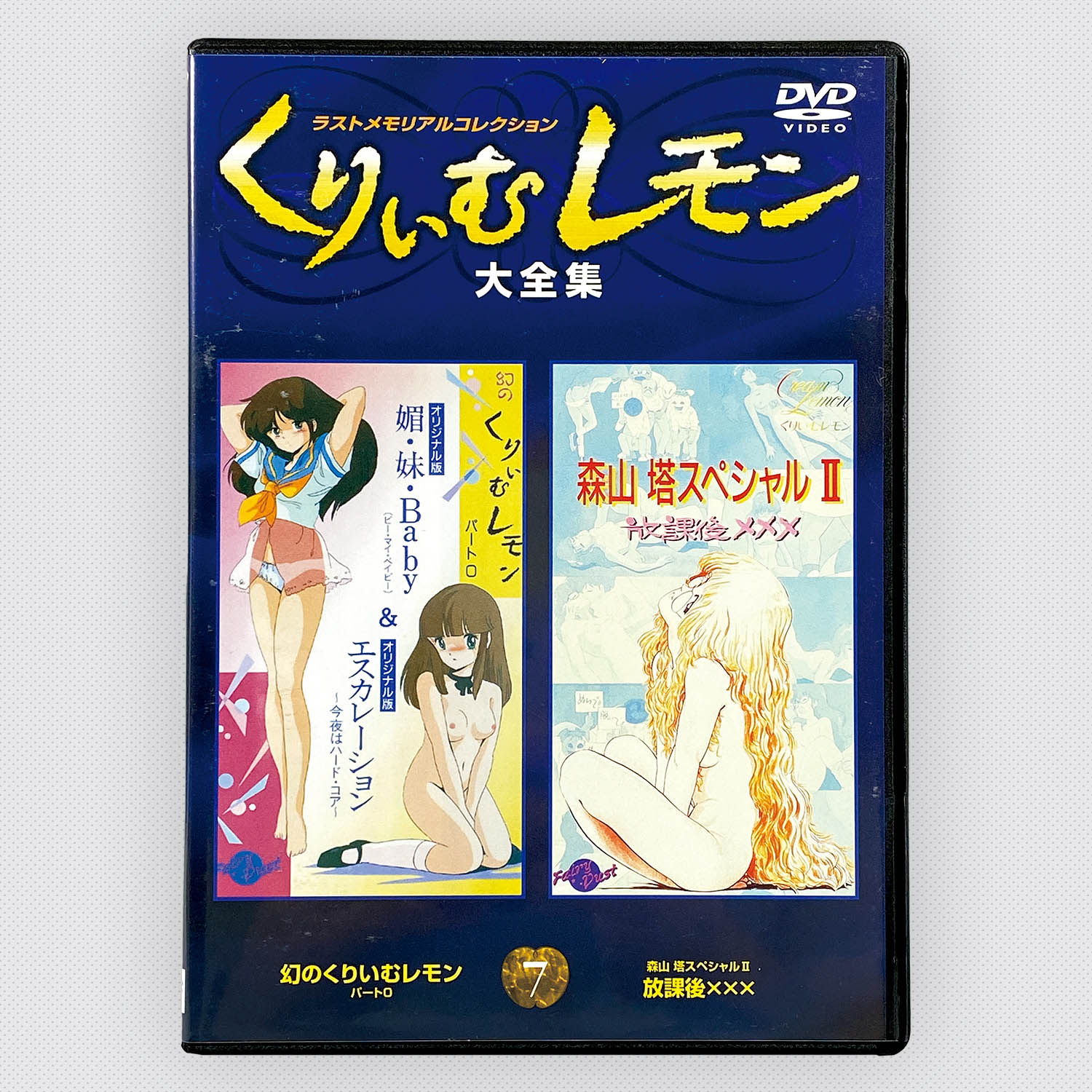 商品画像