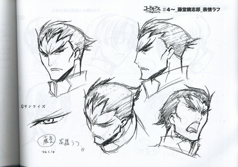 code geass； setting[Production Materials]
