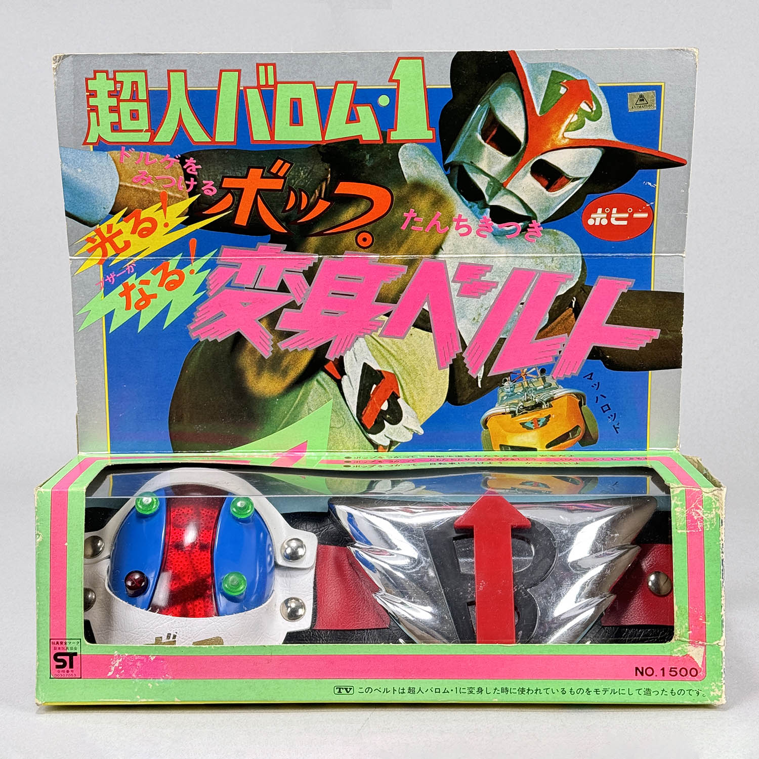 商品画像