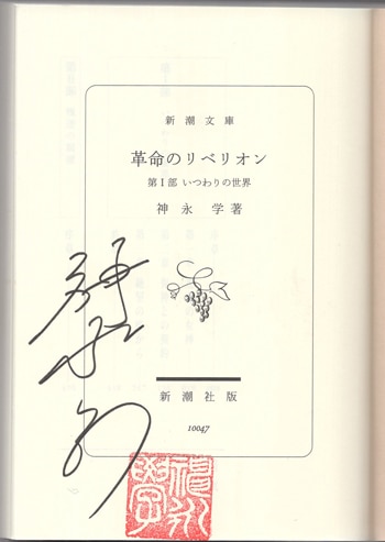 商品画像