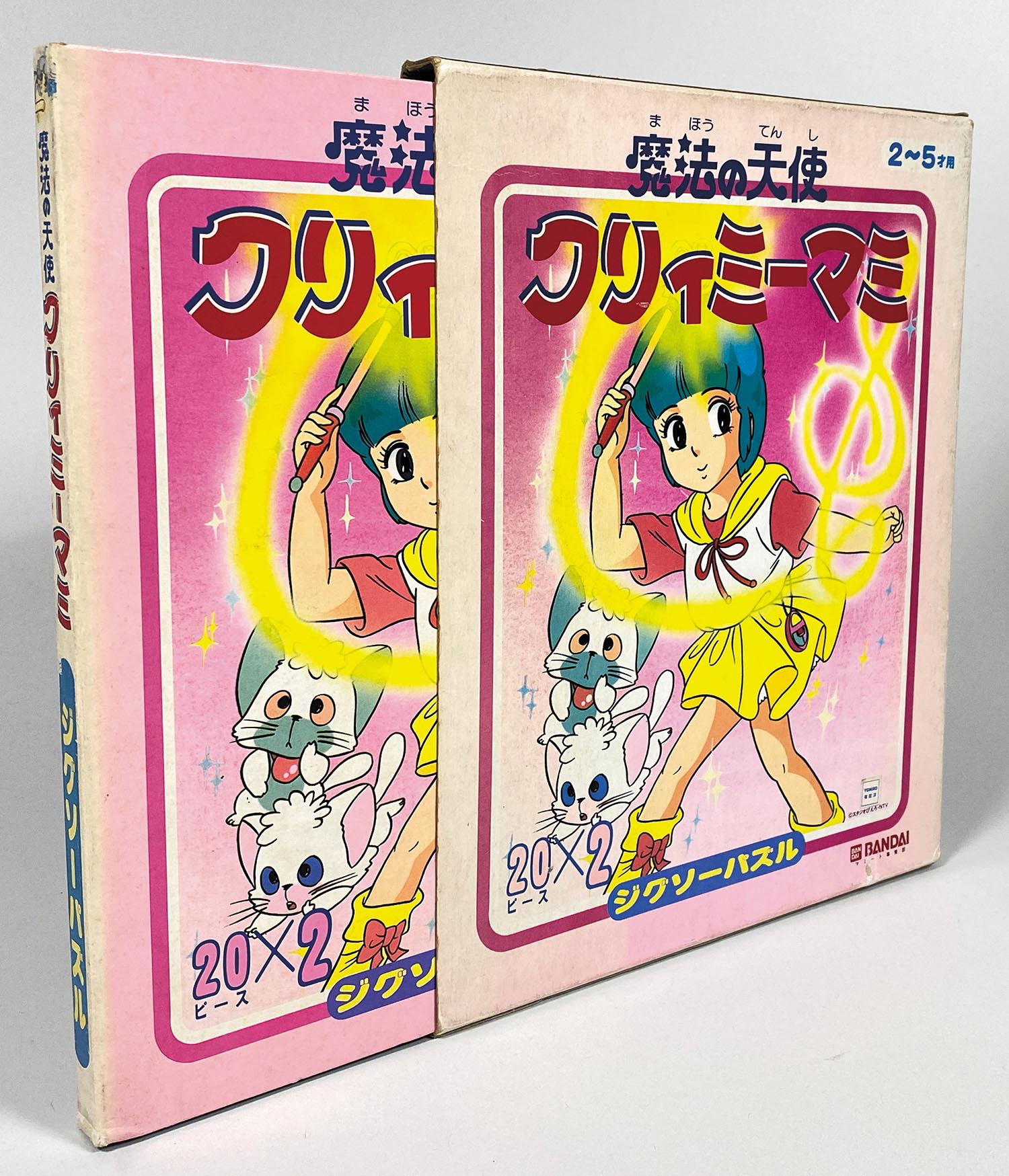 1995］ バンダイ マミート事業部 魔法の天使クリィミーマミ