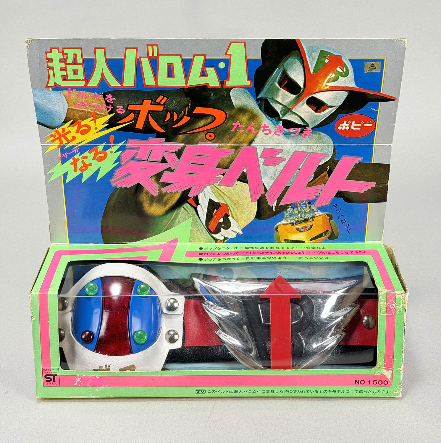 商品画像